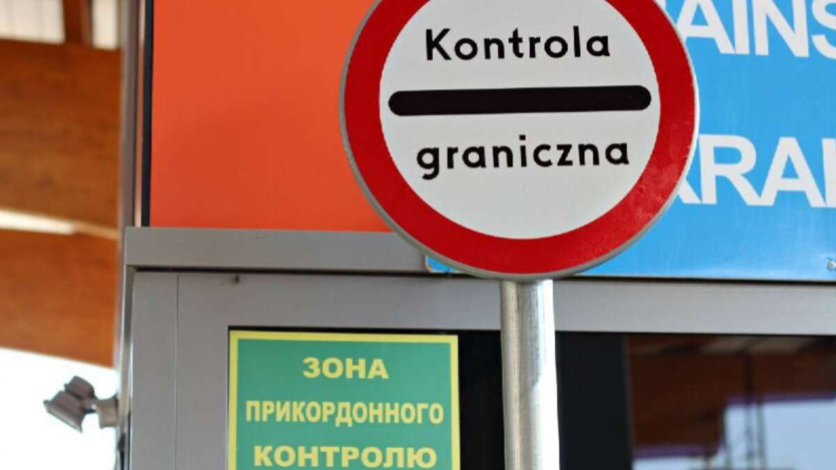 Зростання пасажиропотоку на кордоні з Польщею