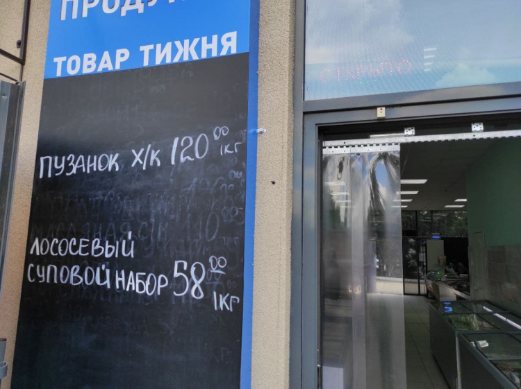 Ціни на пузанка в Херсоні