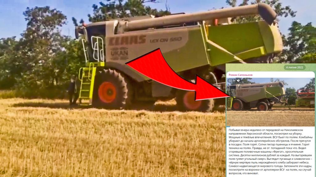 Викрадений на ПП УКАН комбайн CLAAS на відео російського пропагандиста Романа Сапонькова.