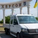 Херсонський водоканал отримав вантажний автомобіль Volkswagen Crafter