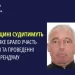 На Херсонщині судитимуть подружжя, яке брало участь у підготовці та проведенні псевдореферендуму