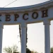 На Херсонщині від обстрілів РФ постраждали 4 людей