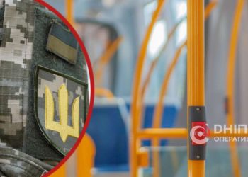 Пільги в громадському транспорті: за відмову почнуть карати | АВТО НОВИНИ |
