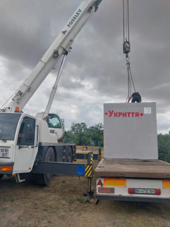Встановлення укриття у Білозерській громаді / Херсонська ОВА