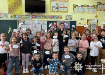 Уроки безпеки перед канікулами: поліцейські Черкащини провели заняття для школярів — Новости Черкасс