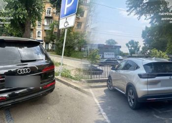 За паркування на місцях для осіб з інвалідністю карають водіїв – фото | АВТО НОВИНИ |