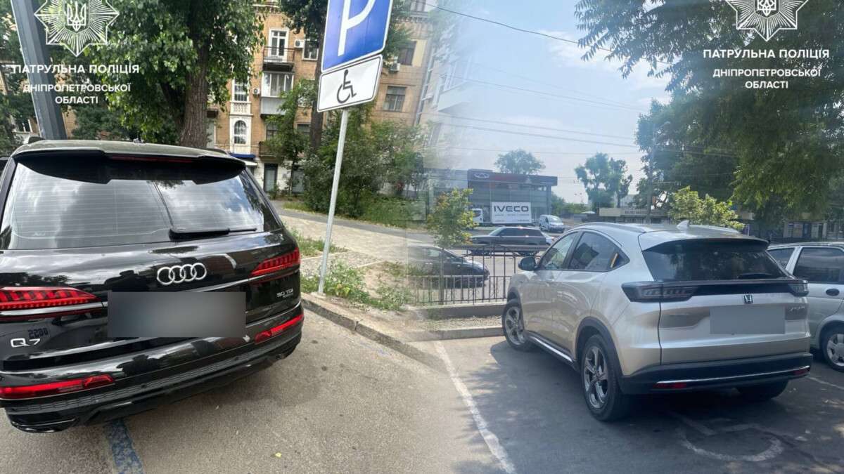 У Дніпрі карають автохамів