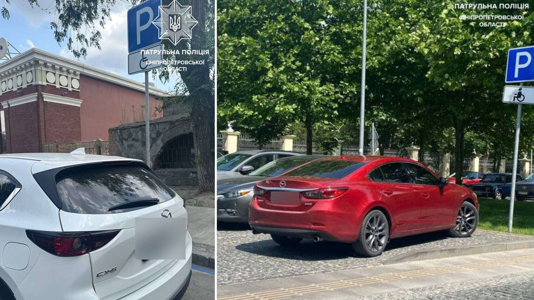 У Дніпрі карають автохамів