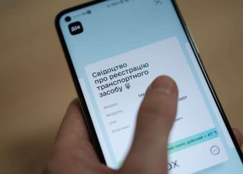 Заміна техпаспорта онлайн через “Дію”: як це зробити | АВТО НОВИНИ |