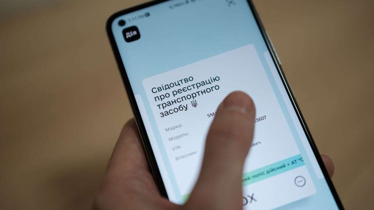 Техпаспорт у Дії