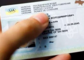 Заміна водійського посвідчення у Дніпрі: за що загрожує штраф | АВТО НОВИНИ |