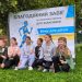 Заради літа в Карпатах: у Черкасах провели благодійний забіг «Діти Захисників» — Новости Черкасс