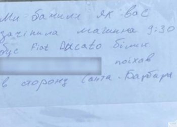 Завдяки очевидцям у Львові знайшли п’яного водія, який втік з місця ДТП