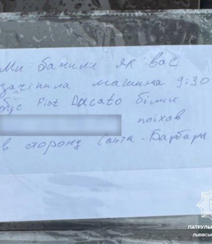 У Львові знайшли п’яного водія, який втік з місця ДТП