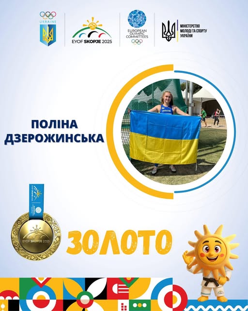 Фото: noc-ch.ck.ua