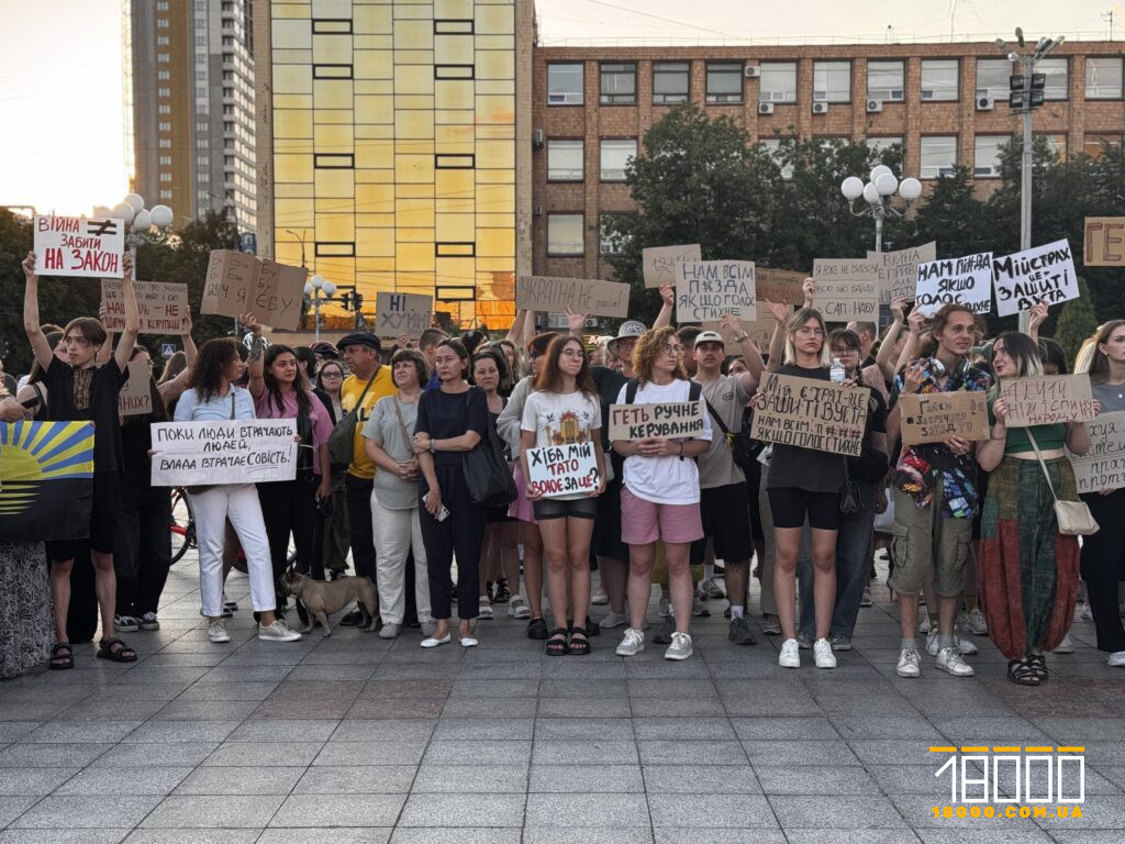 акція протесту у Черкасах