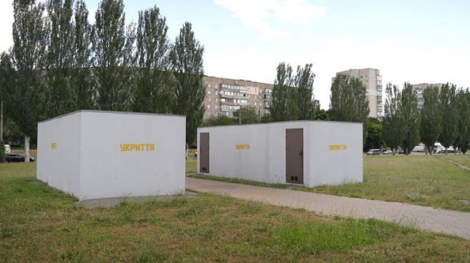 Укриття у Черкасах. Суспільне Черкаси