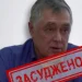 На Херсонщині за матеріалами СБУ до 12 років тюрми заочно засуджено «міністра освіти і науки» окупаційної адміністрації