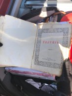 На кордоні з Польщею у водійки виявили псалтир початку XIX століття – 03