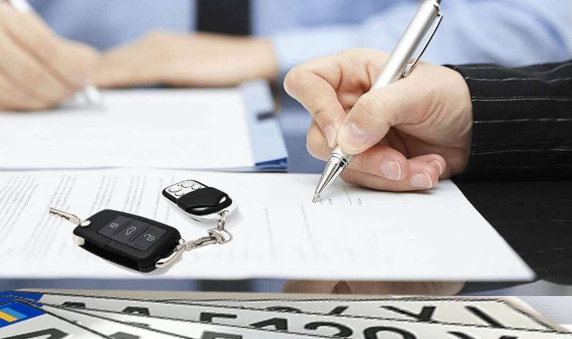 Реєстрація авто