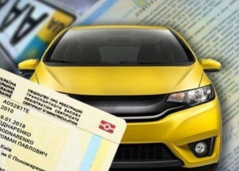Реєстрація транспортних засобів: які законодавчі зміни в Україні – Дніпро оперативний