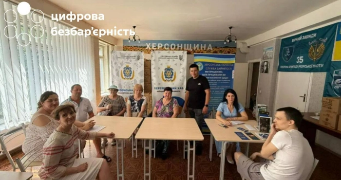 Навчання / Херсонська ОВА