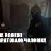 У Шполі під час пожежі отруївся чадним газом чоловік — Новости Черкасс