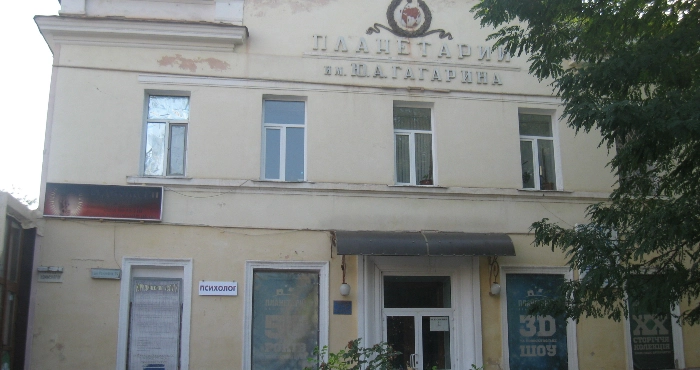 Херсонський планетарій / Вікіпедія