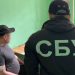 За матеріалами СБУ повідомлено про підозру кримінальному авторитету, який із СІЗО контролював торгівлю важкими наркотиками  — Новости Черкасс