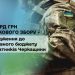 1,9 млрд грн військового збору сплатили до держбюджету платники Черкащини — Новости Черкасс