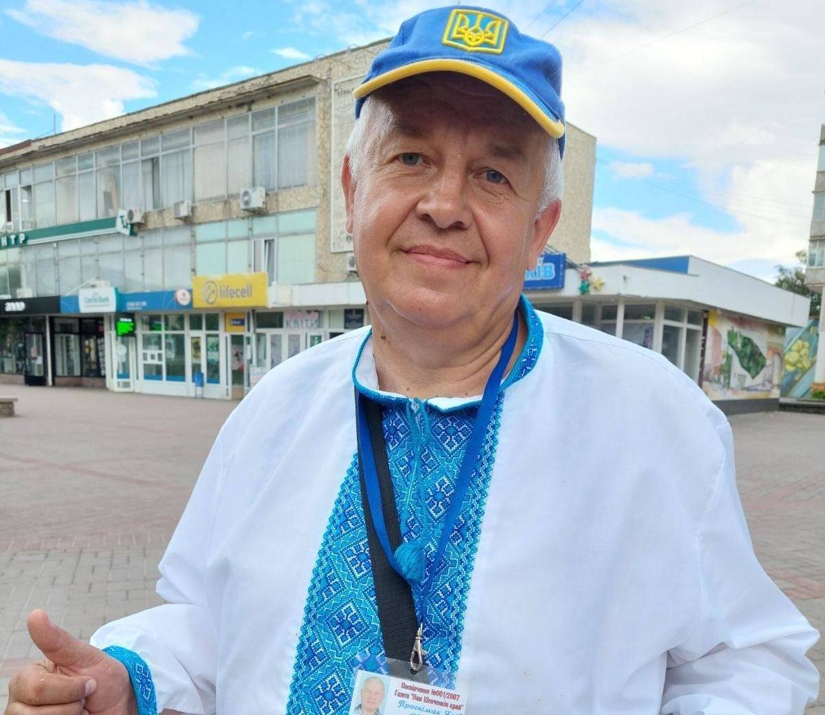 Яків Прогнімак