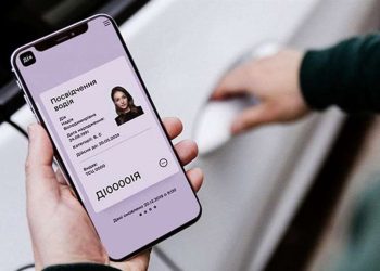 Деякі послуги для водіїв в «Дії» тимчасово недоступні | АВТО НОВИНИ |