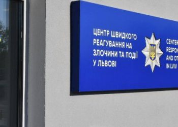 Куди звертатись рідним зниклих безвісти осіб на Львівщині: алгоритм дій — Львівщіна