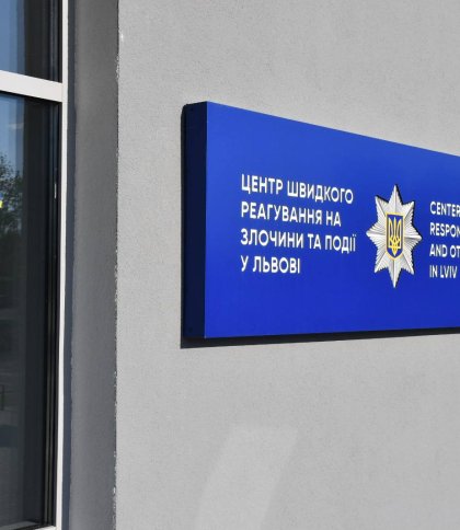 Куди звертатись рідним зниклих безвісти осіб на Львівщині: алгоритм дій