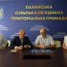 Паланська громада та обласний ЦКПХ підписали меморандум про співпрацю у сфері громадського здоров’я — Новости Черкасс