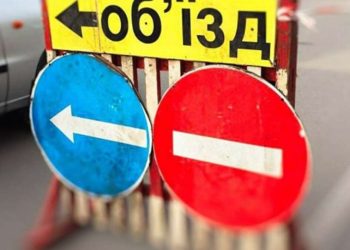 Перекриття руху по Володимира Вернадського – причини та терміни | АВТО НОВИНИ |