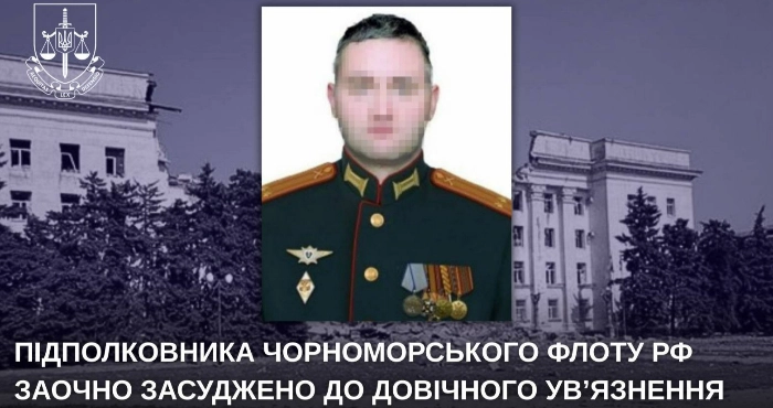 Засуджений / Херсонська обласна прокуратура