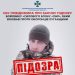 СБУ повідомила про заочну підозру бойовику «силового блоку «лнр», який воював проти оборонців Луганщини — Новости Черкасс