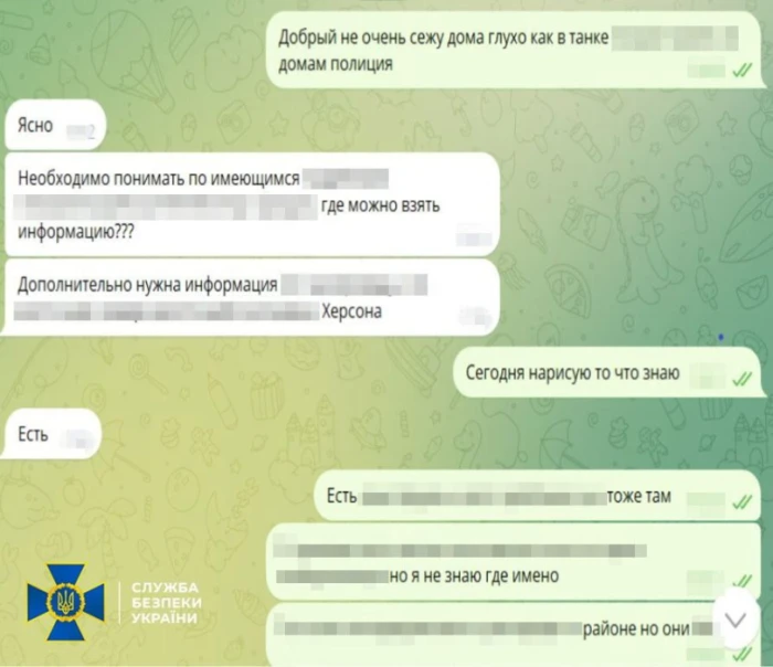 Переписка агента з куратором / СБУ