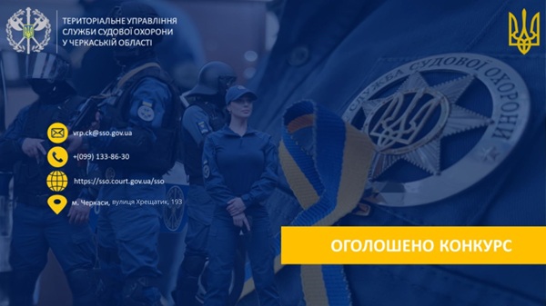 Оголошення