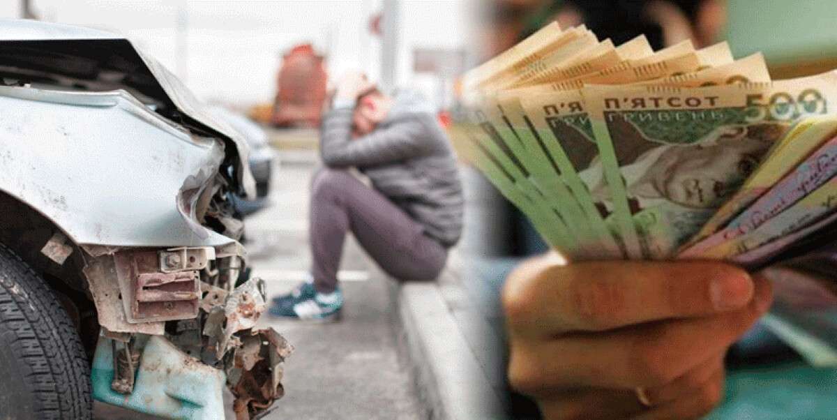 Виплата компенсації при ДТП
