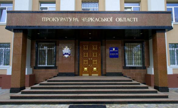 Фото: chk.gp.gov.ua/ua