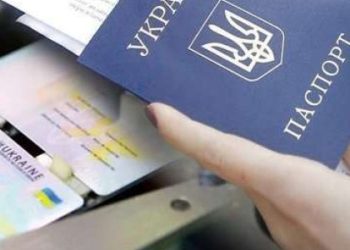 У Львові відкрили дві нові локації для оформлення паспортів — Львівщіна