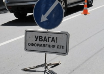 В Україні створять Національне бюро для розслідування транспортних аварій | АВТО НОВИНИ |