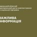 Вистрибнув з авто і загинув: в обласному ТЦК пояснили, чи мав відстрочку від призову тренер з танців — Новости Черкасс