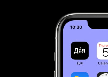 Водійські послуги в “Дії” відновлено: заміна техпаспорта та перереєстрація авто доступні онлайн | АВТО НОВИНИ |