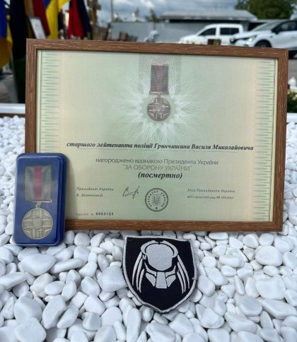 Захисника зі Стрийщини посмертно нагородили відзнакою президента