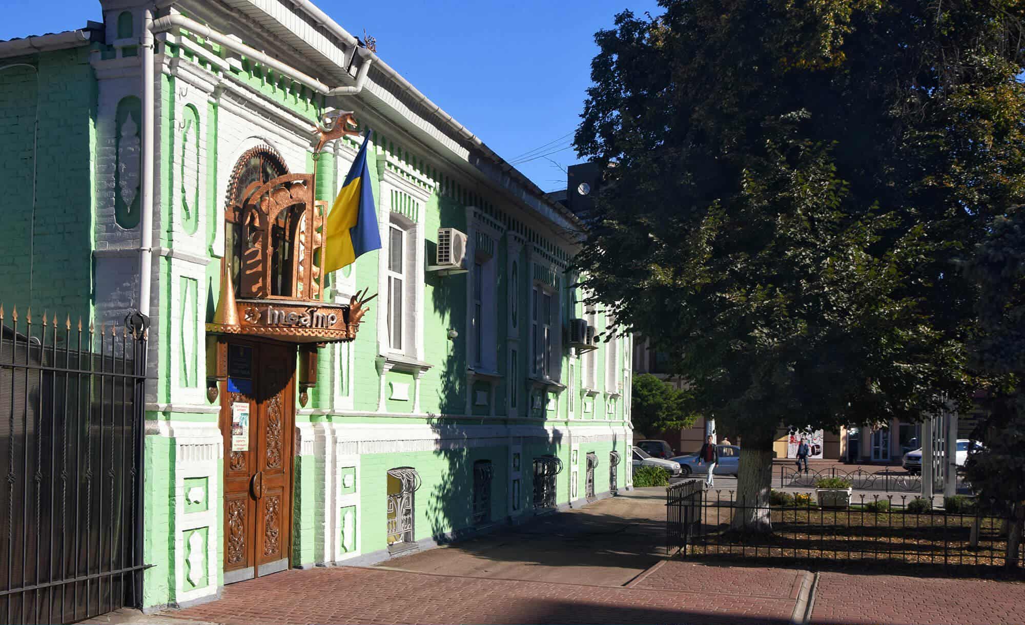 Черкаський театр ляльок