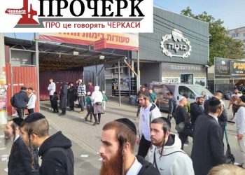 Безпека в Умані: поліція посилює заходи — Новости Черкасс