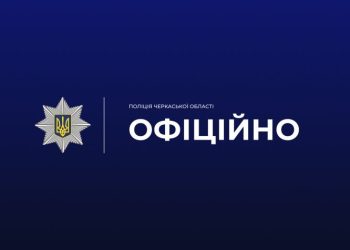 Бійка в центрі Черкас: 31-річний чоловік отримав тілесні ушкодження та був доставлений до лікарні — Новости Черкасс